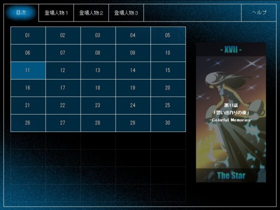 マジックポーション・ストーリーズ [ARTIFACTS] | DLsite 同人 - R18