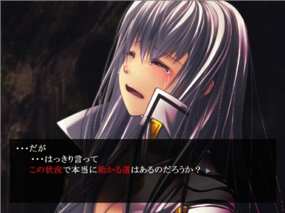 ミツドモエ～白き契約と始まりの監獄～ [「X ∧ Y」] | DLsite 同人 - R18