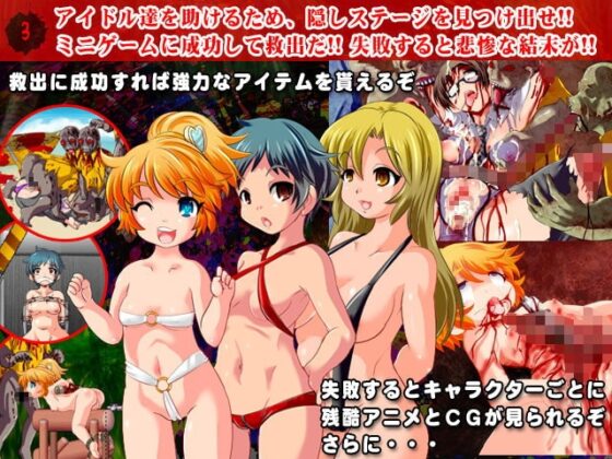 スプラッタービーチ ～横スクロールエログロアクション～ [アンコクマリモカン] | DLsite 同人 - R18