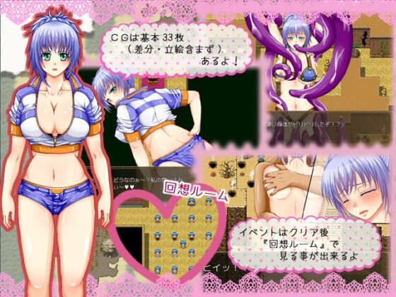 TS・AGENT Ver2.04 [2990] | DLsite 同人 - R18