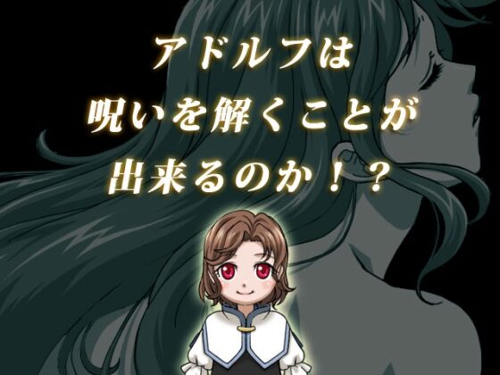 神龍都市 [P.D Present] | DLsite 同人 - R18