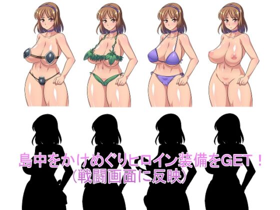 不思議の島のツミレさま [猫女房] | DLsite 同人 - R18