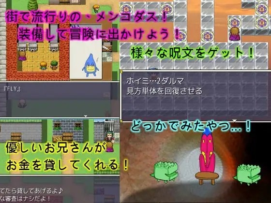 Genius Smile! Yuuko the Hero's Carefree Adventure Log