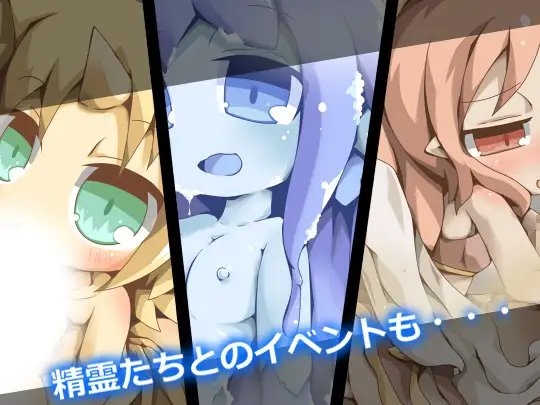 ファミリアコロシアム [Color Jelly] | DLsite 同人 - R18