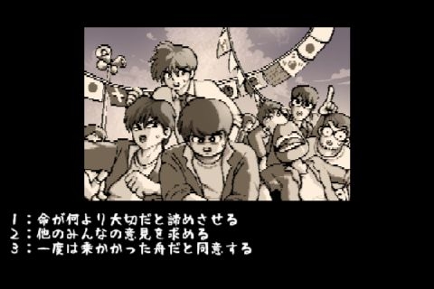 遊撃隊 - 最強神復活之巻 - [Earth Canvas] | DLsite 同人 - R18