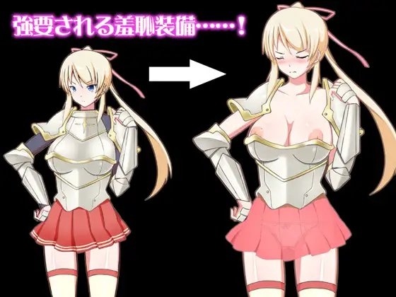 聖騎士オリアーヌ ～敗北の先に待ち受けるもの～1.10 [クリメニア] | DLsite 同人 - R18