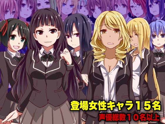Queen of Hypnosis - Hypnosis Harem ADV Game