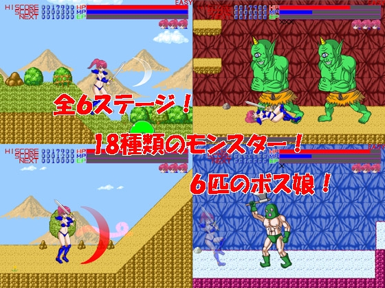 魔法剣士ミィナ Ver1.10 [ピラミッドハウス] | DLsite 同人 - R18