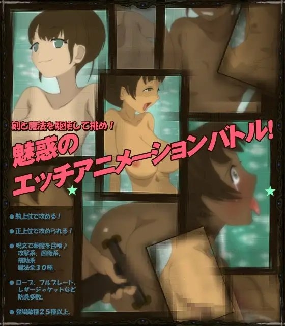 レディーダンジョン2 [ヴィンセント] | DLsite 同人 - R18