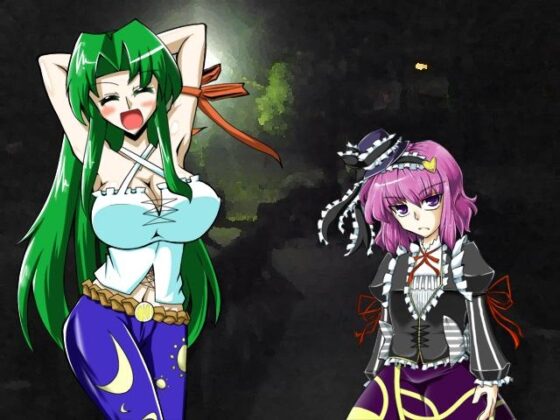 姉、ちゃんと東方しようよっ!3 [物理反射倶楽部] | DLsite 同人 - R18