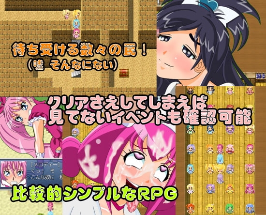 ぷりてぃースレイブ [あ] | DLsite 同人 - R18