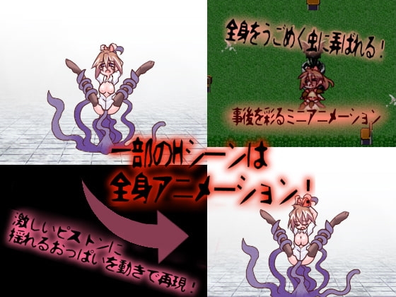 デモンズパーティー [ダンボールマンション] | DLsite 同人 - R18