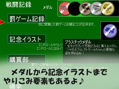 脱衣チャンバラゲーム フレッシュ版 [かめべや] | DLsite 同人 - R18