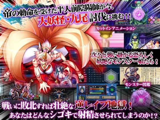 犯され勇者III～勇者なのに、ビンカンすぎるボクのおち○ちん…～ [ディーゼルマイン] | DLsite 同人 - R18