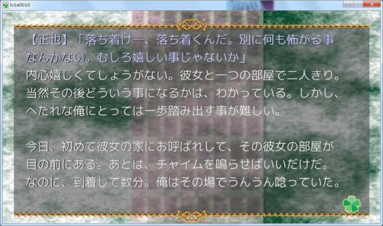 だって、好きでしょ? ナース服 [ネコミトリ] | DLsite 同人 - R18