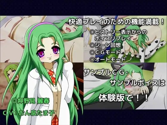 即効腹ボテ!ほーかごサイエンスルーム [SEA MONKEY] | DLsite 同人 - R18