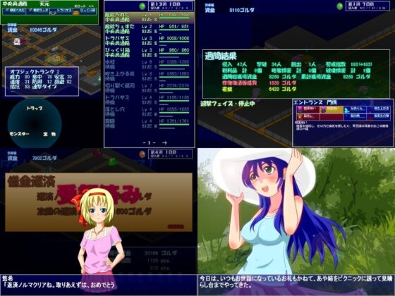 お宝ありマス! ～ダンジョンはじめました～ 全年齢版 [電子妖精研究棟] | DLsite 同人 - R18