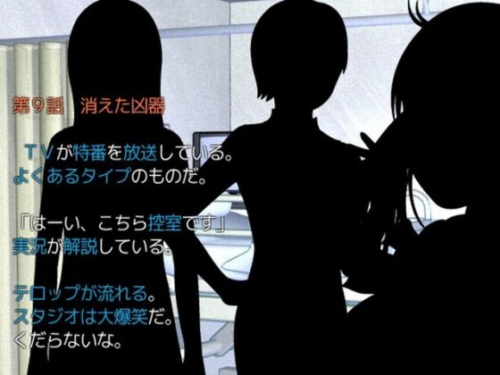 A・T・D Vol3 [ツクールランド] | DLsite 同人 - R18