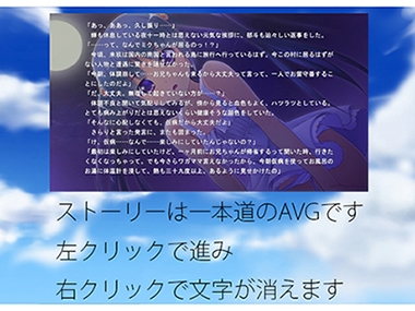 みくの夏休み [ねこやしき] | DLsite 同人 - R18