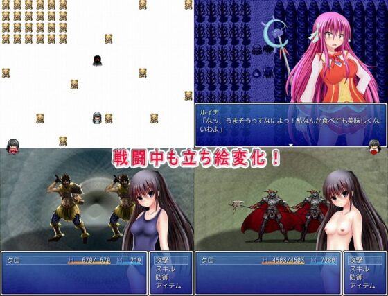 クロ色ファンタジー～エッチで鬼畜な魔道書物語～ [アリス☆メイド] | DLsite 同人 - R18