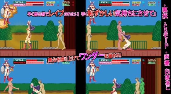 ワンダー戦士!モモピース! [キテレツ昭和堂] | DLsite 同人 - R18