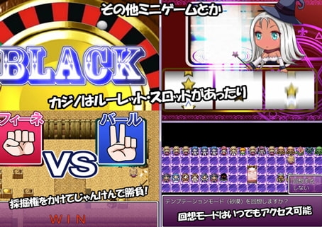 フィーネのヤリまくり錬金術～たくさんのオスにヤラれて卒業を目指す物語～ [happypink] | DLsite 同人 - R18