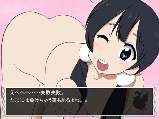 たまこま野球拳 [猫鱈ソフト] | DLsite 同人 - R18