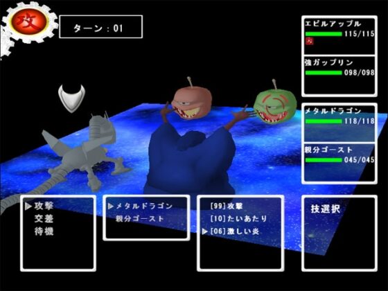 ドラクロス2 [赤ひげ製作所] | DLsite 同人 - R18