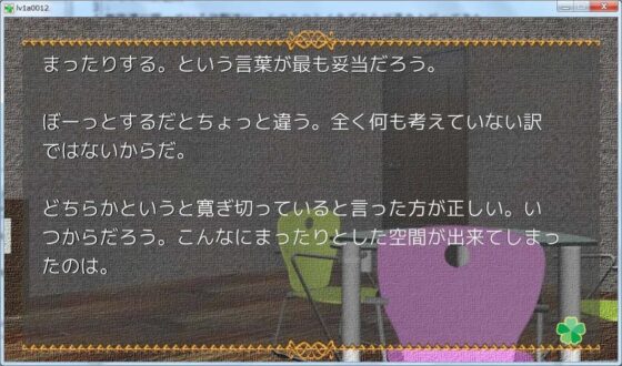 ポッチに絆創膏 [ネコミトリ] | DLsite 同人 - R18