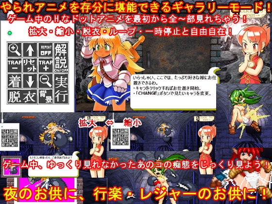 GIRLvsGIRL(ver1.05) [七草堂] | DLsite 同人 - R18