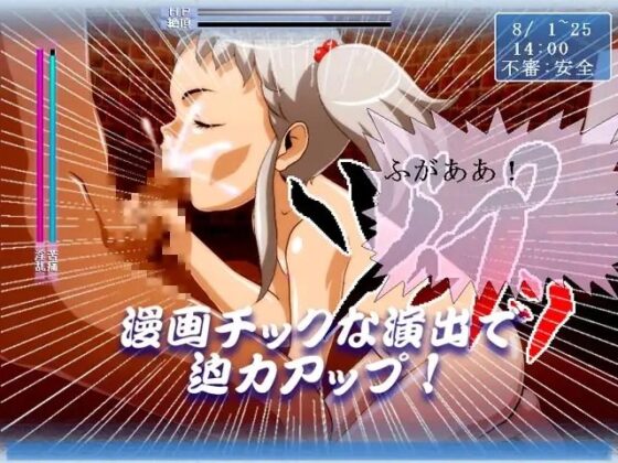 お仕置き学園 [そこに鼻ゲー改] | DLsite 同人 - R18