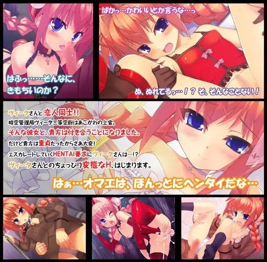 俺とヴィータとワンルーム [スタジオ☆ひまわり] | DLsite 同人 - R18