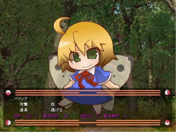 東方探偵倶楽部 ～消えたスキマ～ [アルケミスト・ラボ] | DLsite 同人 - R18