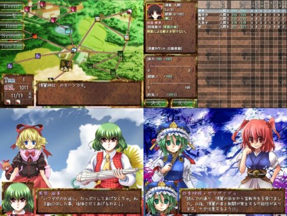 戦国幻想郷 [Coolier] | DLsite 同人 - R18