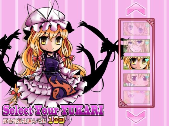 紫百八式 -Heavenly Fantasia- [INSIDE SYSTEM] | DLsite 同人 - R18