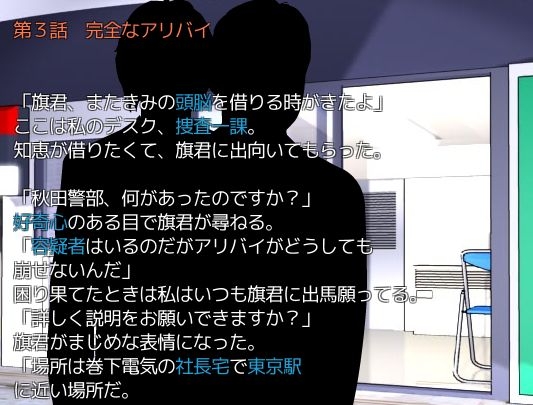 A・T・D Vol1 [ツクールランド] | DLsite 同人 - R18