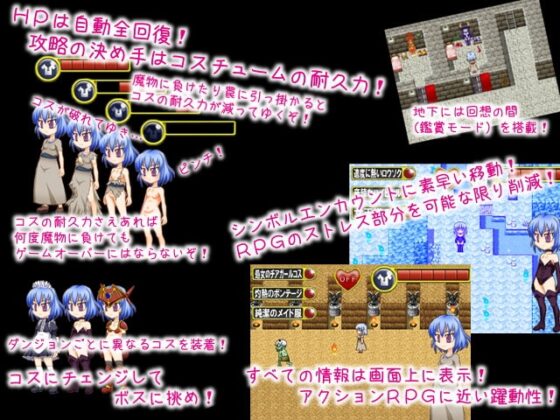 村娘ですが魔王の城に放り込まれました [SCAR] | DLsite 同人 - R18