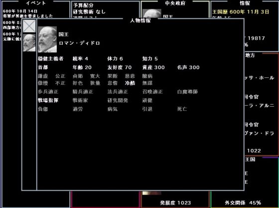 The Marshal [旅の雲] | DLsite 同人 - R18