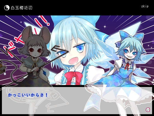 東方幻影晶 [HoneyLabel] | DLsite 同人 - R18