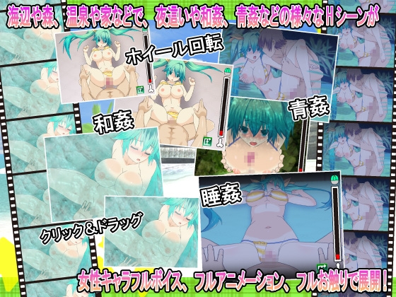 ミズキアイランド [MASURAO] | DLsite 同人 - R18
