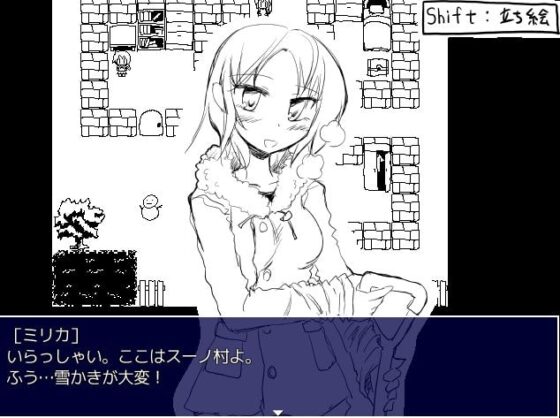 真・中出ししまくり大冒険 [KICHUREA] | DLsite 同人 - R18