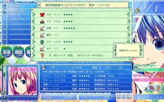 エリクシア [犬と猫] | DLsite 同人 - R18