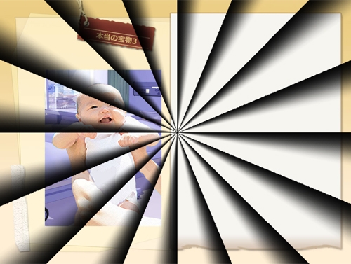 本当の宝物3 [P.D Present] | DLsite 同人 - R18