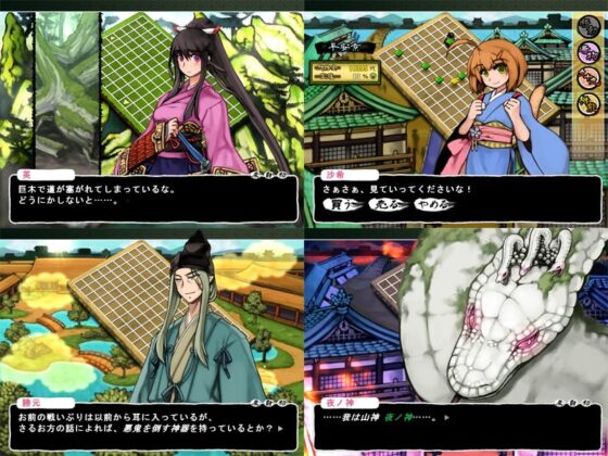 九十九神 [TORaIKI] | DLsite 同人 - R18