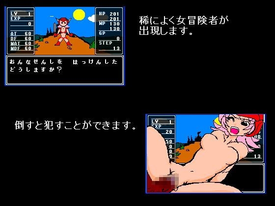 BATTLE ROAD [禁の園] | DLsite 同人 - R18