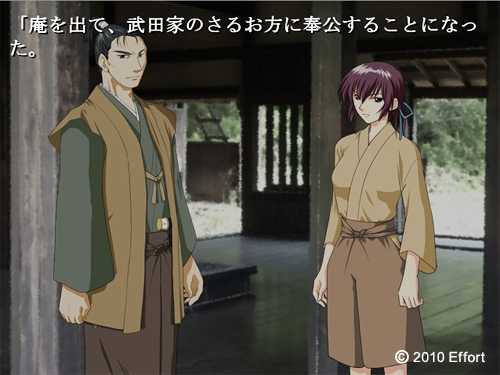 三ツ者の微笑 [チームEffort] | DLsite 同人 - R18