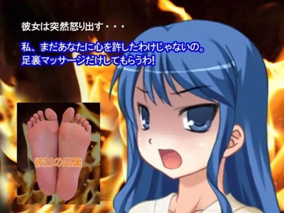 タッチ彼女 [BAGWORM] | DLsite 同人 - R18