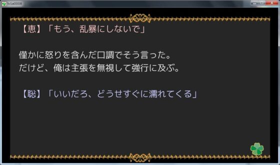 好きなもの:人を見上げること [ネコミトリ] | DLsite 同人 - R18