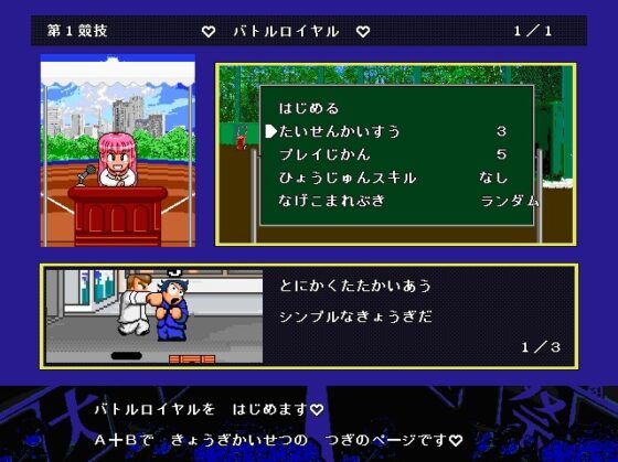 くにおくんの大感謝祭 [くにお二次会] | DLsite 同人 - R18