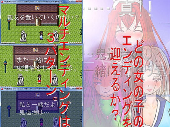 鬼畜狩り [キマイラ] | DLsite 同人 - R18